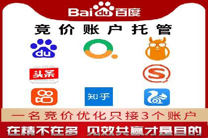 短视频信息流平台的商业模式：秒拍案例研究