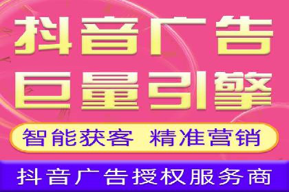 行业领先企业的信息流广告投放策略揭秘